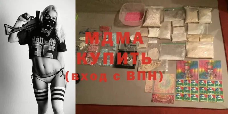 Магазин наркотиков Белорецк Cocaine  Мефедрон  ГАШИШ 