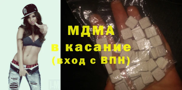 MDMA Premium VHQ Алзамай