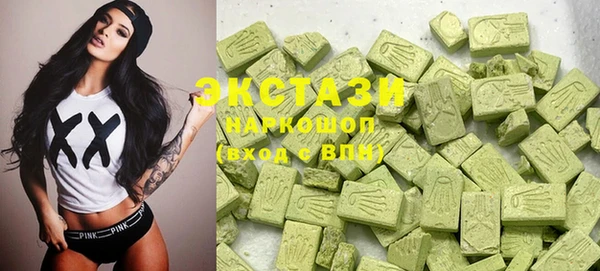 MDMA Premium VHQ Алзамай